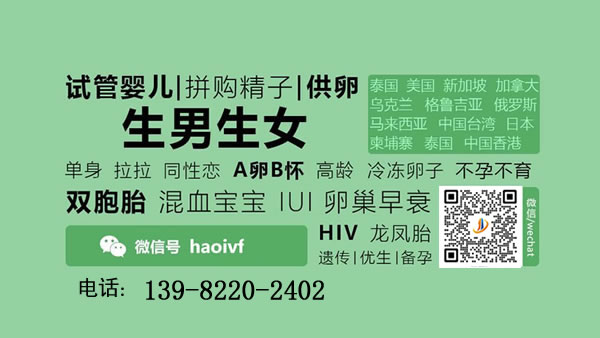 试管婴儿