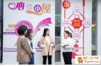 万山：党建“红心”点亮治理“民心”