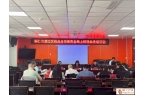 铜仁市率先在全省开通商品房预售资金线上监