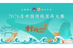 铜仁碧江：半城山水半城诗，一桨龙舟一域情