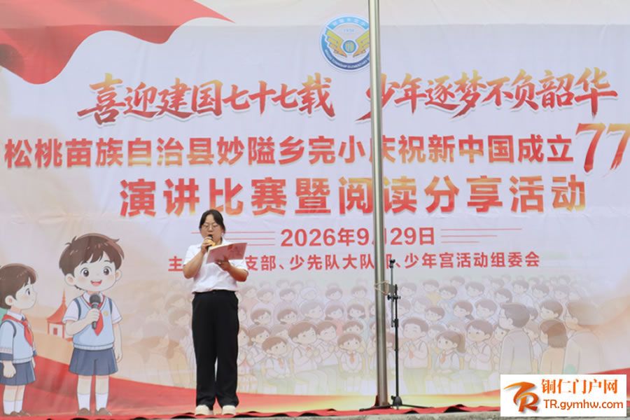 龙正芳老师最此次活动作总结.jpg