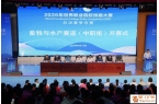 2026年世界职业院校技能大赛总决赛争夺
