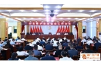 印江县维护安全稳定工作会议召开