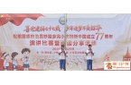 童声颂祖国.少年逐梦行——松桃县妙隘乡完