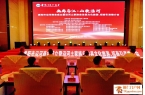 贵阳市沿河商会成立大会暨沿河自治县文化旅