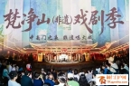 铜仁：让非遗传承融入城市肌理