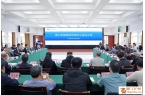 铜仁学院院校研究中心成立