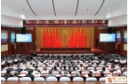中国共产党印江土家族苗族自治县第十五次代